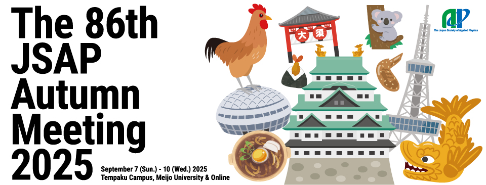 The 86th JSAP Autumn Meeting 2025 - JSAP meeting Official Website