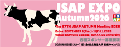 JSAP EXPO