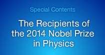 The Recipients of the 2014 Nobel Prize in Physics
